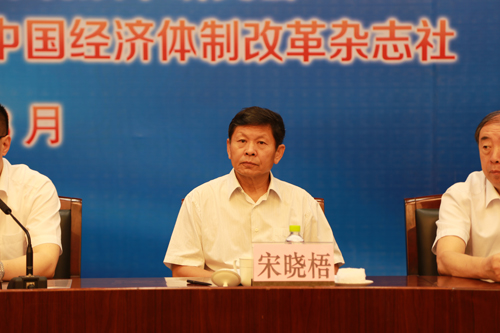 中國(guó)經(jīng)濟(jì)體制改革基金會(huì)“資源型城市經(jīng)濟(jì)轉(zhuǎn)型與可持續(xù)發(fā)展”高層研討會(huì)在山東濟(jì)寧召開(kāi)