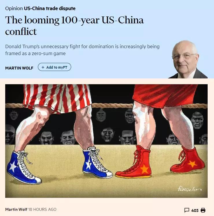 中國經(jīng)濟(jì)體制改革基金會這場沖突可能持續(xù)100年，你有思想準(zhǔn)備嗎？                                                             