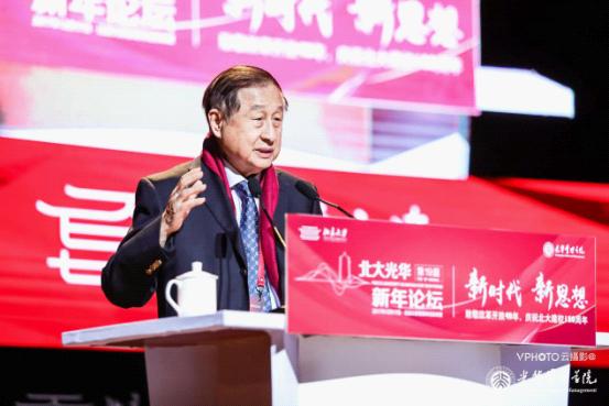 中國經濟體制改革基金會高尚全：鄧小平提出老祖宗沒有說過的話也能做                                                          