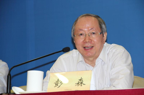 中國經(jīng)濟體制改革基金會穩(wěn)增長、促改革、謀發(fā)展——2015體改工作交流會                                                        