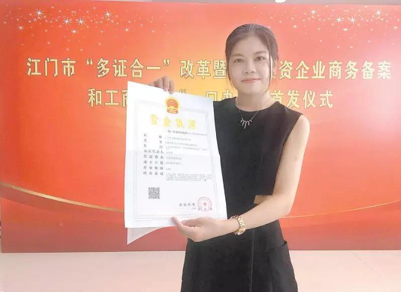 中國經(jīng)濟(jì)體制改革基金會重磅！江門改革熱度指數(shù)全省第4！今年還有這192項重點(diǎn)改革任務(wù)…                                        