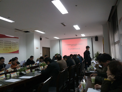 中國經(jīng)濟(jì)體制改革基金會我會實(shí)施2015年度銅陵市直單位績效考評公眾評價(jià)