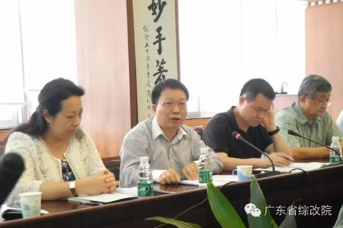 中國經濟體制改革基金會廣東省體改會舉行常務理事會2015年第二次（擴大）會議